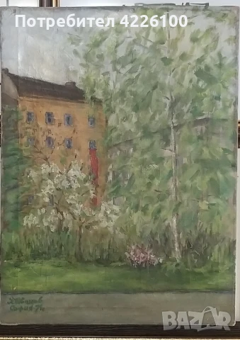 Картина соц. реализъм  червено знаме