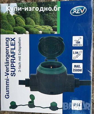 Rev Германия , Удължител с гумен захранващ кабел, 3-посочен , 10 м, ултра гъвкав , черен с зелено IP, снимка 3 - Други - 31145907