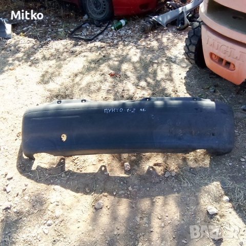 Задна Броня За Фият Пунто 1996г / Fiat Punto 1996y