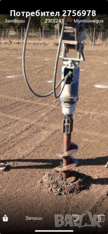 Услуги с хидравличен свредел за земя, снимка 2 - Други услуги - 51530683