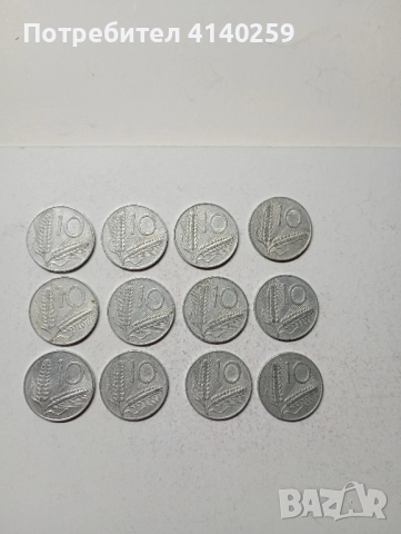 ИТАЛИЯ МОНЕТИ ЛОТ 10 Лири 1951 1952 г , снимка 1