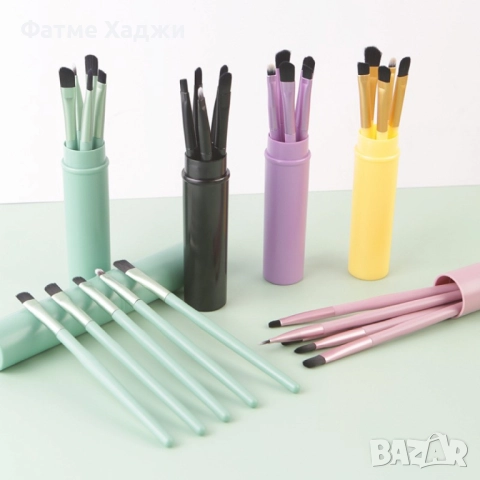 Четки за гримове