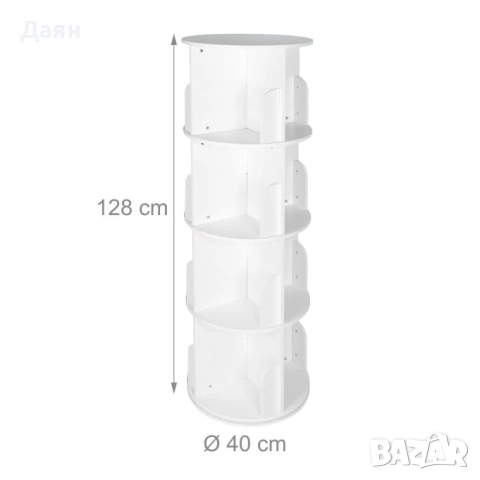 Въртяща се библиотека Relaxdays, 16 отделения, 4 етажна , снимка 4 - Етажерки - 53139756