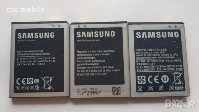 Батерия Samsung Galaxy S2 - Samsung S2 - Samsung GT-I9100 - Samsung  GT-I9105 - Samsung GT-9103 в Оригинални батерии в гр. София - ID35243970 —  Bazar.bg