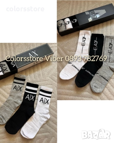 Мъжки чорапи Armani/IM63p
