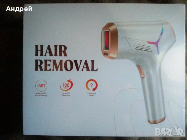 Лазерен епилатор нов