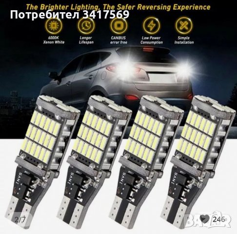 Мощни LED крушки W16W T15 / Canbus , снимка 4 - Аксесоари и консумативи - 37161670
