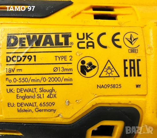 DeWALT DCD791 XR - Безчетков винтоверт 18V , снимка 4 - Винтоверти - 50138058