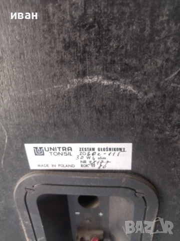 Unitra Tonsil, снимка 7 - Тонколони - 51121213