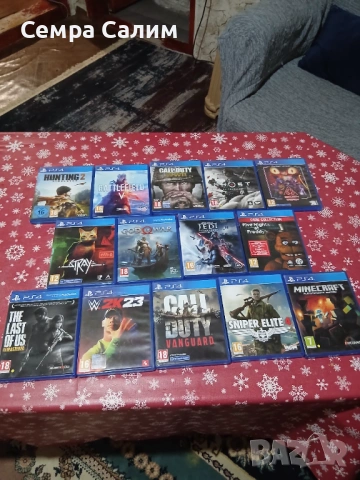 Продавам игри за ps4