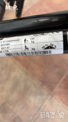 Активна инвалидна количка Meyra Avanti Pro 1.735 , снимка 5 - Инвалидни колички - 54320734
