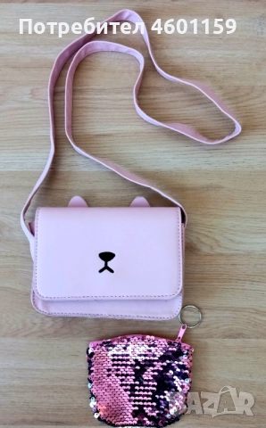Детска чантичка и портмоне , снимка 2 - Детски портмонета - 52539273