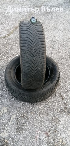Гуми 195 65 15 Ханкук Hankook 
2 броя
Може да се плати с Револют Revolut
, снимка 6 - Гуми и джанти - 44228448