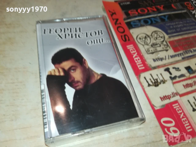 ГЕОРГИ ХРИСТОВ-ОРИГИНАЛНА КАСЕТА 2008251339