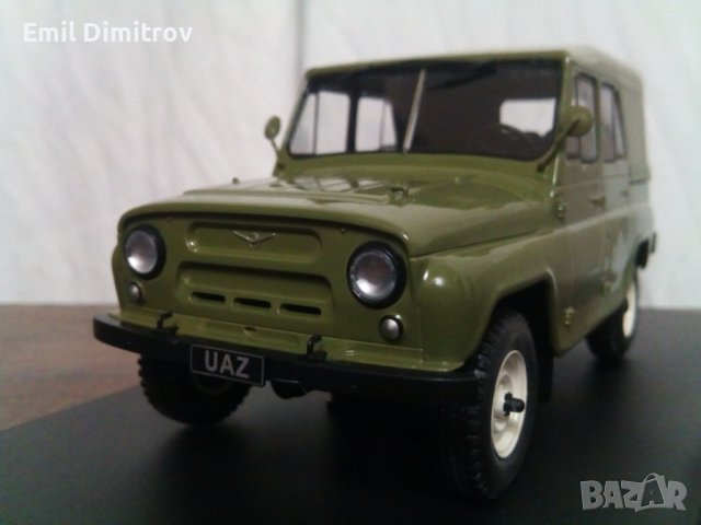 Моделче на УАЗ 469, в мащаб 1:24, снимка 4 - Колекции - 30580725