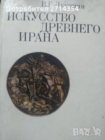 Продавам Книги