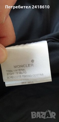 Moncler Boabab Mens Size 3 - M  Оригинал! Мъжко Яке Тип Бомбер Пролет!,, снимка 6 - Якета - 31854914
