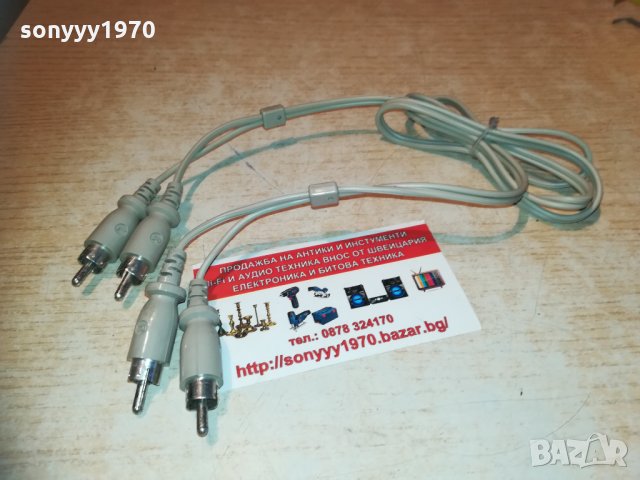 philips чинчове-1 метър 3001211137, снимка 13 - Други - 31609060