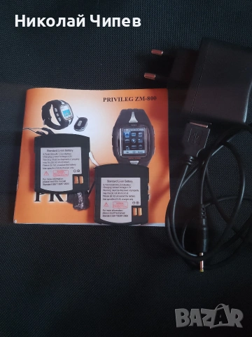 Продавам две батерии неупотребявани и зарядно за часовник телефон PRIVILEG ZM -800