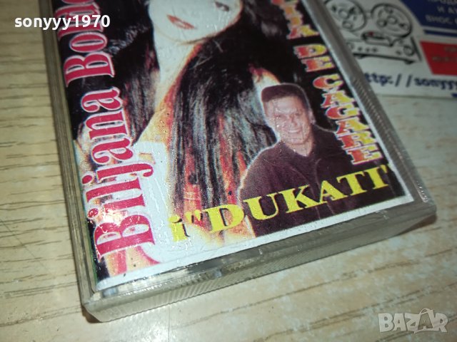 BILJANA BOLDESKIC-ORIGINAL TAPE 0611231701, снимка 8 - Аудио касети - 42878990