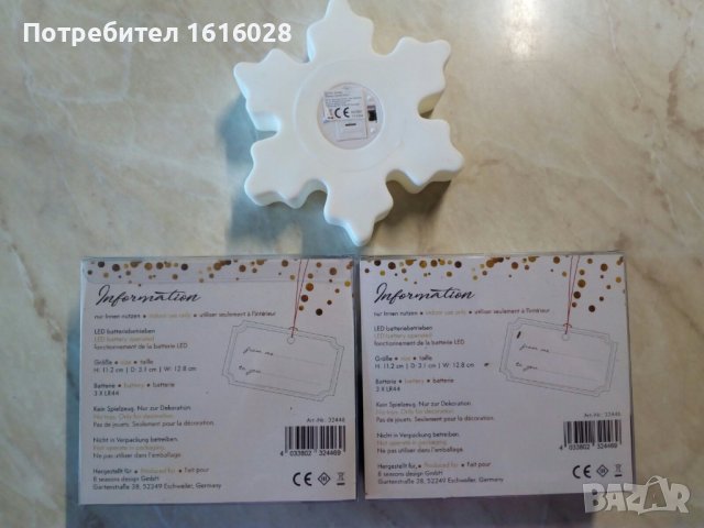 Коледна LED светеща снежинка., снимка 13 - Декорация за дома - 38500799