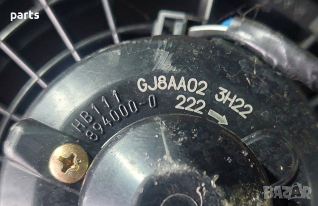 Вентилатор Парно Мазда 2 - 6 - GJ8AA02 - 8940000 N, снимка 3 - Части - 44679078