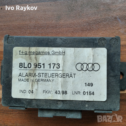 Реле ta за Audi, VW ,Seat, снимка 5 - Части - 44659507