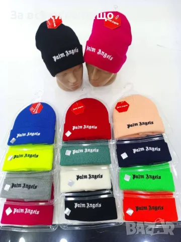 Шапка EA✅Christian DIor✅Adidas✅Prada✅CK✅Boss✅Palm Angels✅Tommy Hilfiger Код D1442, снимка 8 - Шапки - 48217347