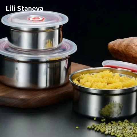 Комплект от три броя кутии,за съхранение,от неръждаема стомана,с пластмасови капаци. , снимка 10 - Кутии за храна - 51118921