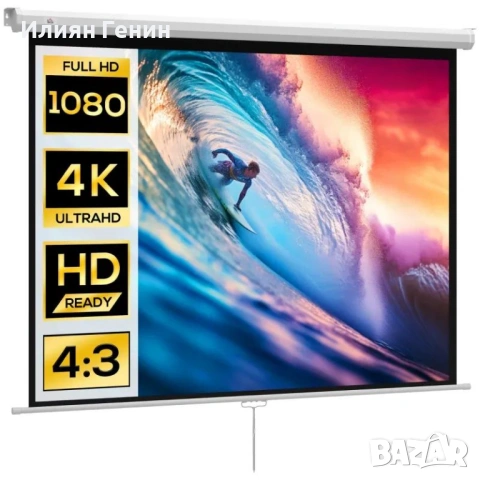 HOMCOM Проекторно платно 171 x 128 см 84 инча 4:3 HD 4K