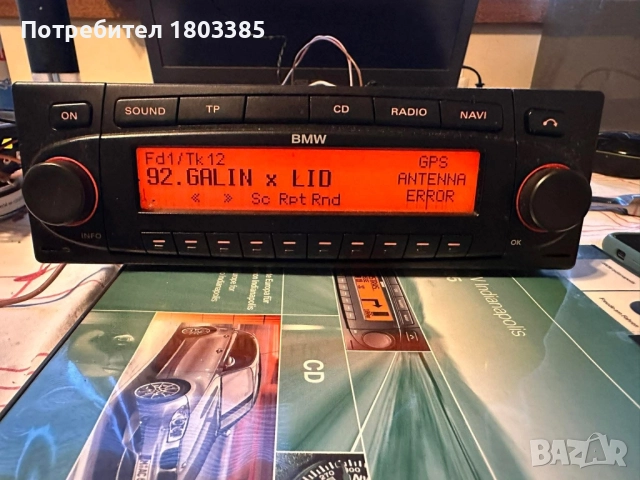 Becker Indianapolis BMW 7969