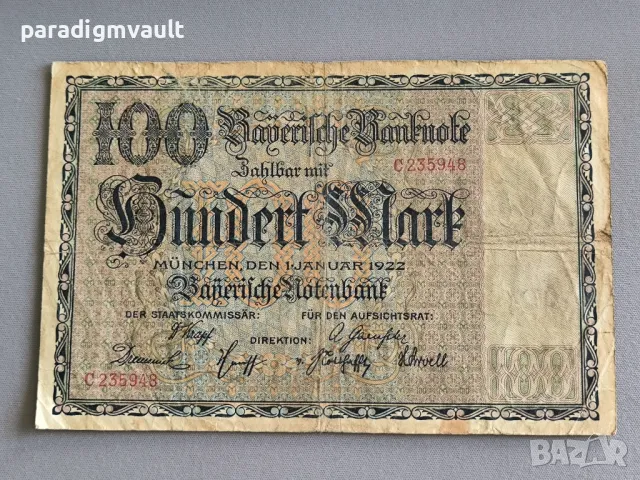 Райх банкнота - Германия - 100 марки (Байерн) | 1922г.