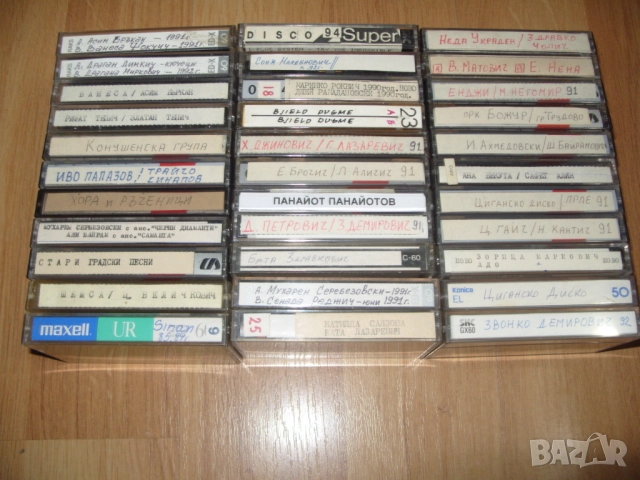 Аудио касети - 305 броя за 300лв, снимка 9 - Аудио касети - 52265391