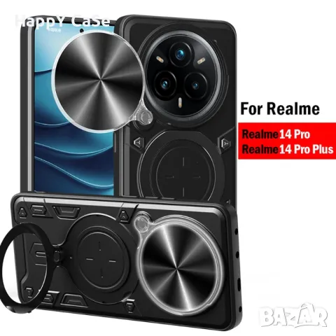 Realme 14 Pro+ / 14X / C75 / GIANT RING Удароустойчив кейс гръб калъф с пръстен