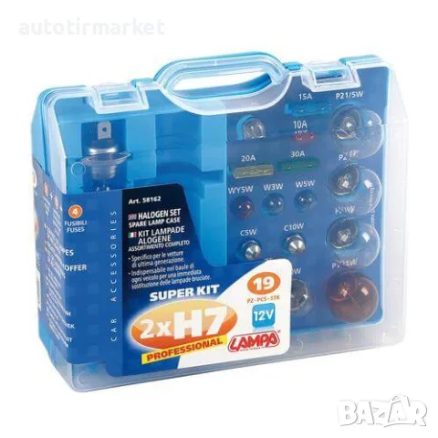 Ремонтен комплект H7 12V – 19 ЧАСТИ – Lampa AK210