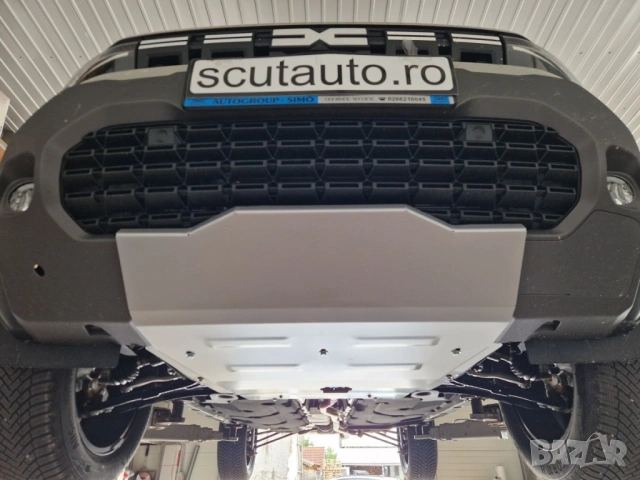 Метална кора под броня двигател и скоростна кутия Dacia Duster 4х4 2024г +, снимка 9 - Аксесоари и консумативи - 53225637