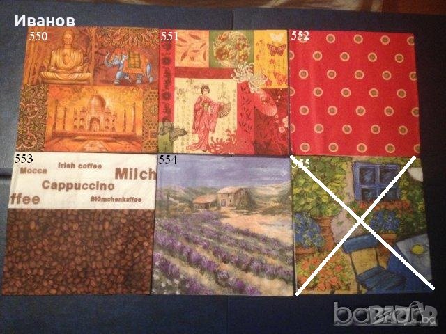 Салфетки за колекция или декупаж, снимка 17 - Други ценни предмети - 9670563
