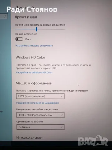 Dell Precision 7720 17.3’ 4K IPS Intel® Xeon® E3-1535M v6 Quadro P5000 16GB 64GB DDR5 1 TB SSD 2 TB, снимка 9 - Лаптопи за работа - 55788251