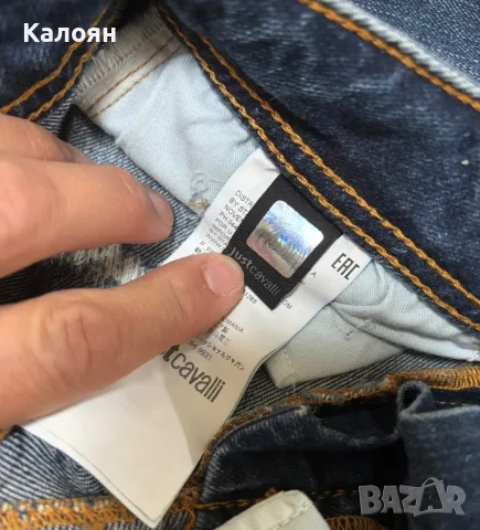 Just Cavalli дамски дънки размер -25, снимка 7 - Дънки - 56149459