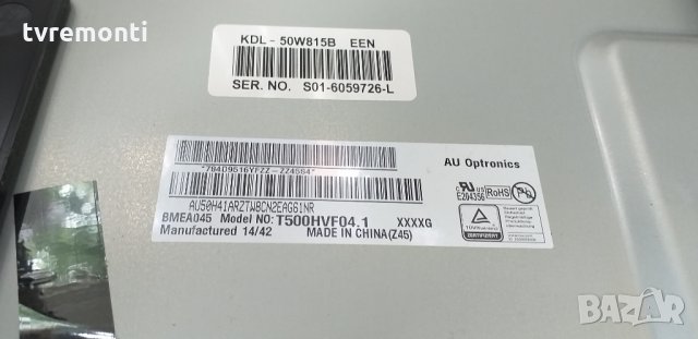 INVERTER BOARD 14STM4250AD-6S01 REV:1.0, снимка 7 - Части и Платки - 29126839