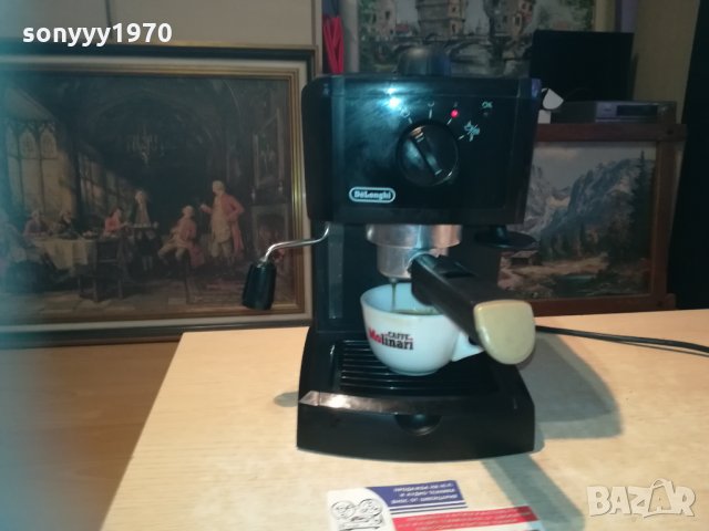 delonghi-uk-внос англия 0312201250, снимка 2 - Кафемашини - 31000268