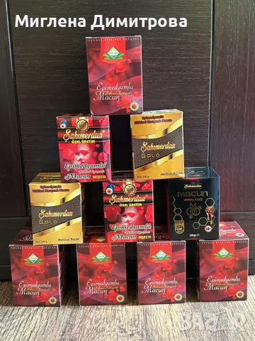 Най-силните маджуни THEMRA, SAHIMERDAN GOLD, EPIMEDIUM MACUN,Şahmerdan Premium