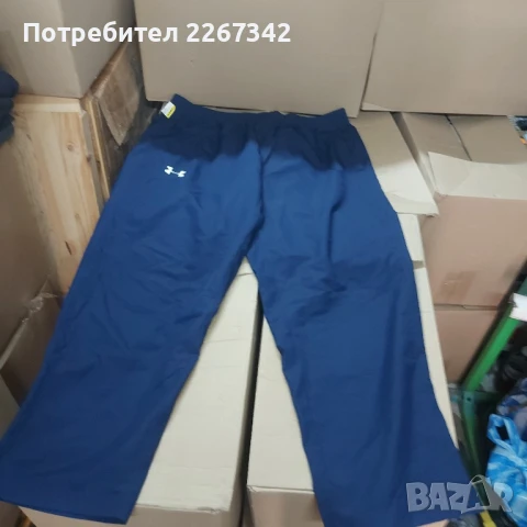 Мъжко долнище