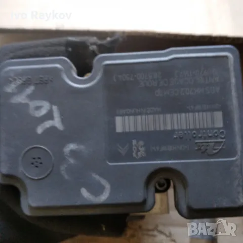 ABS модул Citroen C3 (2010-2016г.) 10.0970-1167.3 / 9666392580 / 10.0207-0200.4, снимка 3 - Части - 47780128