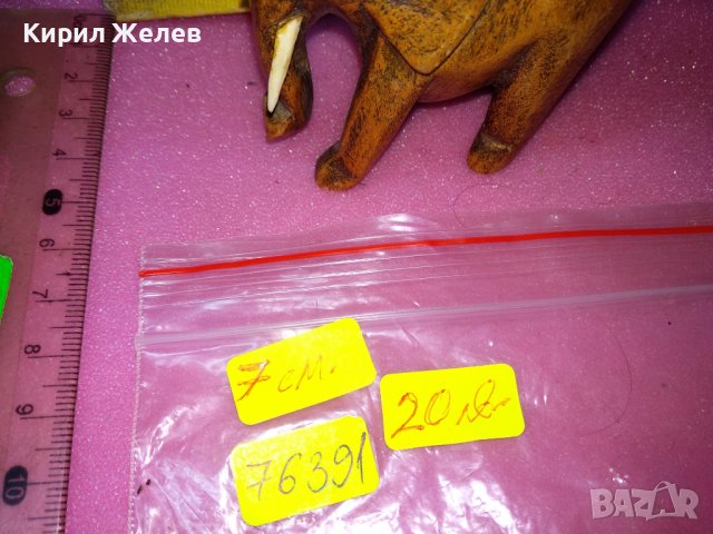 СТАРО ДЪРВЕНО СЛОНЧЕ ДЕКОРАТИВНА ФИГУРКА с БИВНИ от РОГ КОСТ РЪЧНА ИЗРАБОТКА 76391, снимка 12 - Статуетки - 44313748