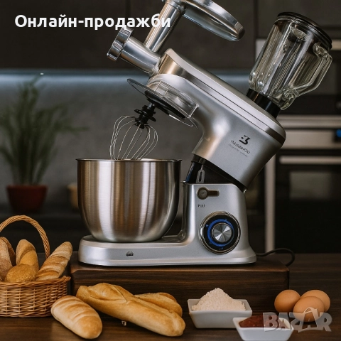 Мултифункционален кухненски робот 3 в 1 Eisenbach 