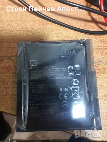 Huawei Li-ion 3340mAh HB356687ECW
