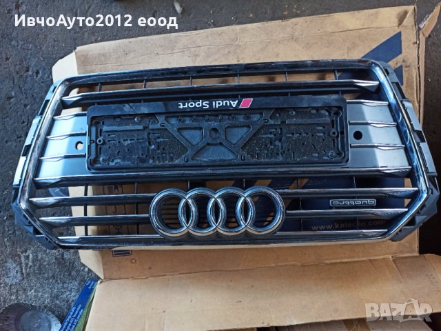 Решетка в бронята оригинална Audi A4 B9 2015-19г , снимка 6 - Части - 36821357