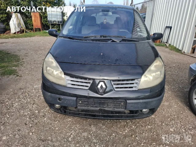 Рено Сценик Renault Scenic 1.9dCI 2005 на Части, снимка 2 - Автомобили и джипове - 49080474