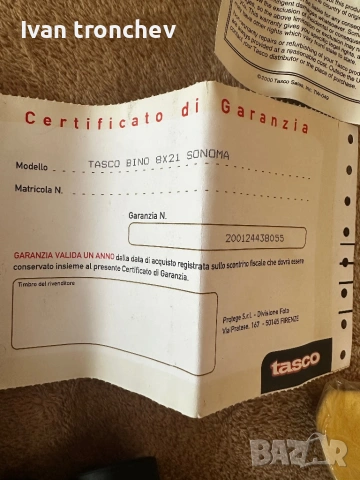 Бинокъл , снимка 5 - Екипировка - 54335043